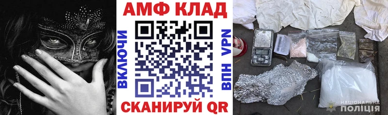 Купить  Джанкой  Amphetamine Premium 