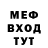 КЕТАМИН VHQ MyDeymon