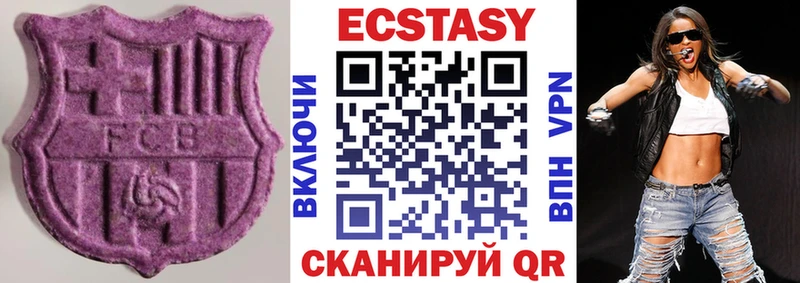 ЭКСТАЗИ louis Vuitton  Купить  Джанкой 