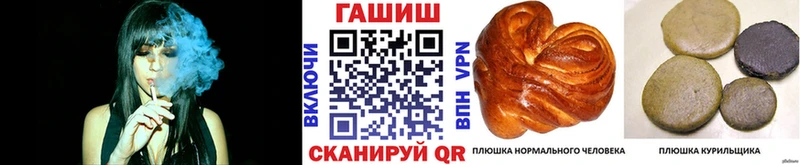ГАШ Premium Купить закладки Джанкой