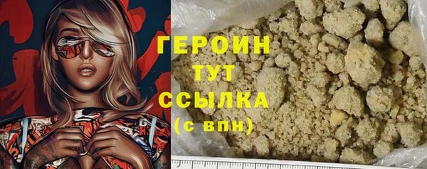 гашишное масло Козельск