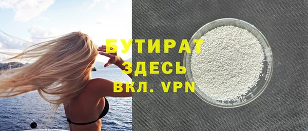 гашишное масло Козельск