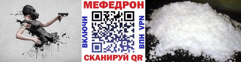 Купить где  Джанкой  МЕФ mephedrone 
