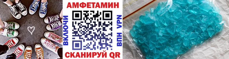 Купить где  Джанкой  Первитин кристалл 