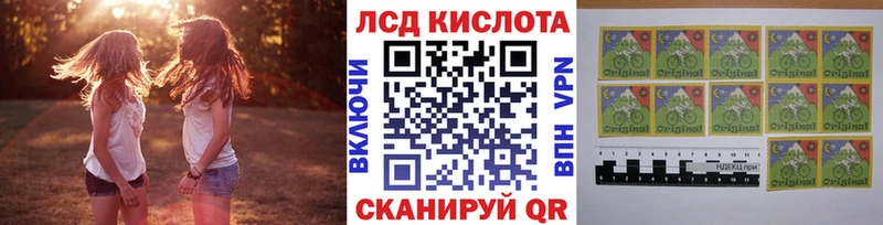 Марки NBOMe 1,8мг  Купить закладки  Джанкой 