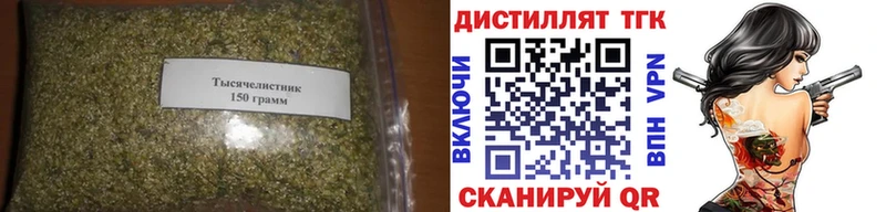 Дистиллят ТГК THC oil  Купить где  Джанкой 