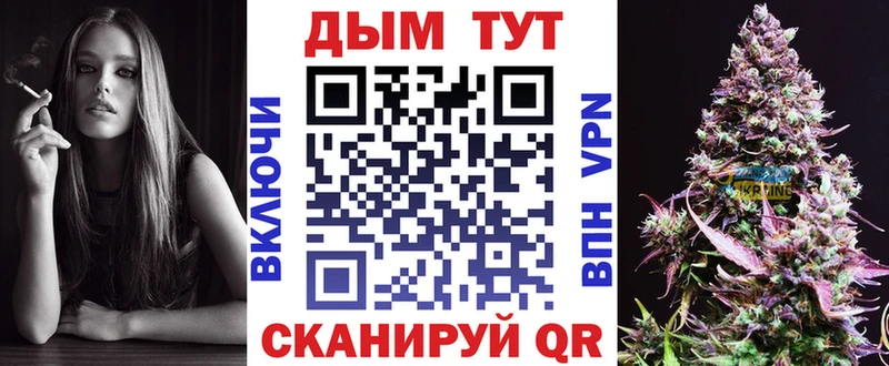 Купить  Джанкой  Марихуана план 